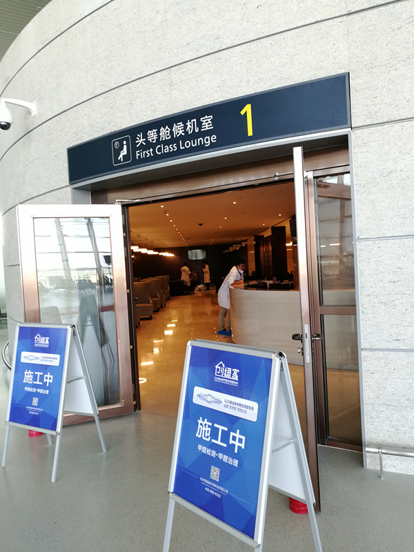 优特派尔空气净化器入住——温州机场T2航站楼！
