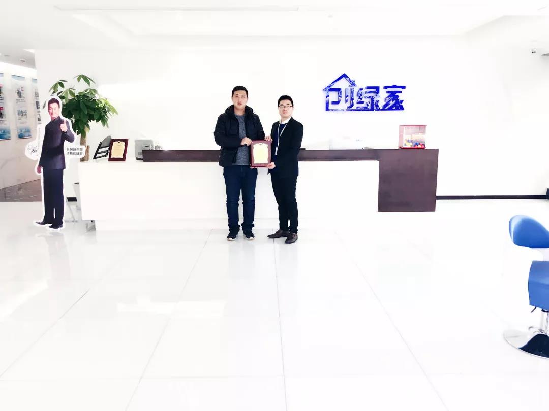 热烈祝贺朱总加盟优特派尔母公司创绿家陕西省延安市区级代理！